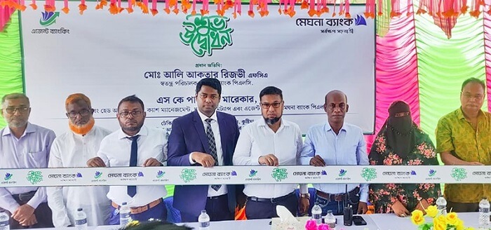 মেঘনা ব্যাংক এর নতুন এজেন্ট আউটলেটের যাত্রা শুরু কুষ্টিয়ায়