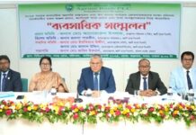  অগ্রণী ব্যাংক এর ব্যবসায়িক সম্মেলন বরিশালে
