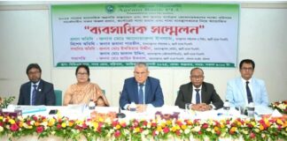  অগ্রণী ব্যাংক এর ব্যবসায়িক সম্মেলন বরিশালে