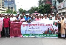 জুলাই গণঅভ্যুত্থান দিবসে অগ্রণী ব্যাংকের বিজয় র‌্যালি