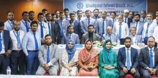 শাহ্জালাল ইসলামী ব্যাংক পিএলসি’র এন্টি-মানিলন্ডারিং ও সন্ত্রাসীকার্যে অর্থায়ন প্রতিরোধ বিষয়ে দিনব্যাপী কর্মশালার আয়োজন