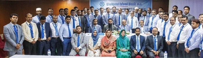 শাহ্জালাল ইসলামী ব্যাংক পিএলসি’র এন্টি-মানিলন্ডারিং ও সন্ত্রাসীকার্যে অর্থায়ন প্রতিরোধ বিষয়ে দিনব্যাপী কর্মশালার আয়োজন