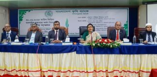 বাংলাদেশ কৃষি ব্যাংক এর খুলনা বিভাগের ব্যবসায়িক সম্মেলন অনুষ্ঠিত