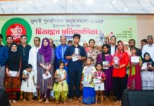 বাংলাদেশ কৃষি ব্যাংক এ চিত্রাঙ্কন প্রতিযোগিতা অনুষ্ঠিত