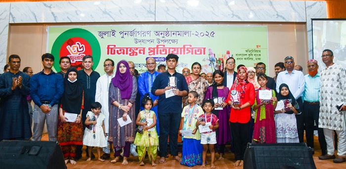 বাংলাদেশ কৃষি ব্যাংক এ চিত্রাঙ্কন প্রতিযোগিতা অনুষ্ঠিত