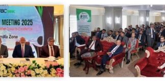 এনআরবিসি ব্যাংকের কুমিল্লা জোনে টাউন হল মিটিং অনুষ্ঠিত