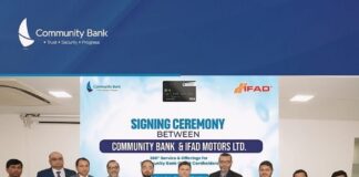 কমিউনিটি ব্যাংক রয়্যাল এনফিল্ড কেনায় বিশেষ সুবিধা দেবে