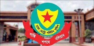 আগামীকাল শাহবাগ ও শহীদ মিনার এলাকায় যান চলাচলে ডিএমপির নির্দেশনা