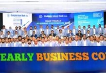 শাহ্জালাল ইসলামী ব্যাংক এর “অর্ধ-বার্ষিক ব্যবসায়িক সম্মেলন-২০২৫” অনুষ্ঠিত