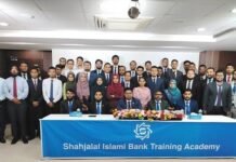 শাহ্জালাল ইসলামী ব্যাংক পিএলসি’র ট্রেনিং একাডেমীতে ব্যাংকের নবনিযুক্ত অফিসারদের জন্য ০২ দিনব্যাপী ইনডাকশন ট্রেনিং কোর্সের আয়োজন