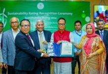কেন্দ্রীয় ব্যাংক এর শীর্ষ ১০ টেকসই ব্যাংকের তালিকায় পরপর তৃতীয় বার যমুনা ব্যাংক