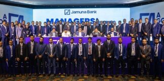 যমুনা ব্যাংক এর ঢাকা উত্তর ও ময়মনসিংহ অঞ্চলের ম্যানেজারস’ মিটিং অনুষ্ঠিত