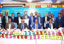 জনতা ব্যাংক এর ঢাকা-দক্ষিণ বিভাগের অর্ধবার্ষিক ব্যবসায়িক শাখা ব্যবস্থাপক সম্মেলন অনুষ্ঠিত