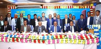 জনতা ব্যাংক এর ঢাকা-দক্ষিণ বিভাগের অর্ধবার্ষিক ব্যবসায়িক শাখা ব্যবস্থাপক সম্মেলন অনুষ্ঠিত