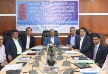 জনতা ব্যাংকে অ্যাসেট-লায়াবিলিটি ম্যানেজমেন্ট কমিটির সভা অনুষ্ঠিত