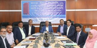 জনতা ব্যাংকে অ্যাসেট-লায়াবিলিটি ম্যানেজমেন্ট কমিটির সভা অনুষ্ঠিত