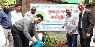 জুলাই পূনর্জাগরণ ও তারুণ্যের উৎসব উপলক্ষে জনতা ব্যাংকের বৃক্ষরোপন কর্মসূচি পালিত