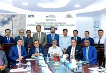 মার্কেন্টাইল ব্যাংক ও সিডিআরসি (আরডিএ), বগুড়া এর যৌথ উদ্যোগে সেমিনার অনুষ্ঠিত