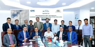 মার্কেন্টাইল ব্যাংক ও সিডিআরসি (আরডিএ), বগুড়া এর যৌথ উদ্যোগে সেমিনার অনুষ্ঠিত