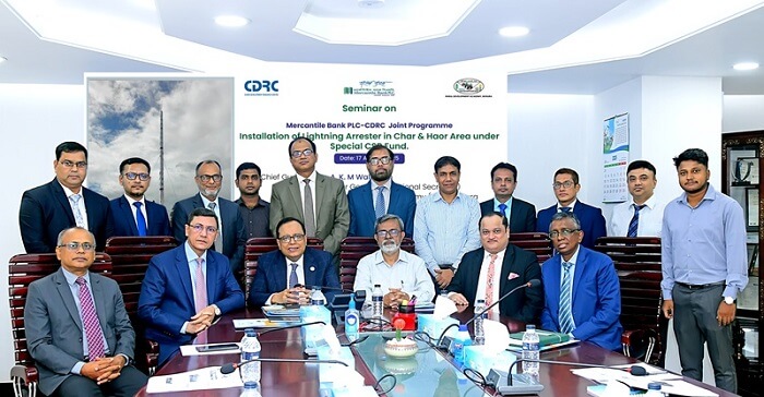 মার্কেন্টাইল ব্যাংক ও সিডিআরসি (আরডিএ), বগুড়া এর যৌথ উদ্যোগে সেমিনার অনুষ্ঠিত