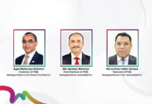 পিডিবিএলের ১৫তম এজিএমে এমটিবি’র সৈয়দ মাহবুবুর রহমান পুনর্নির্বাচিত চেয়ারম্যান