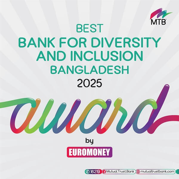 এমটিবি টানা চতুর্থবারের মতো ইউরোমানি’র ‘বেস্ট ব্যাংক ফর ডাইভারসিটি অ্যান্ড ইনক্লুশন’ স্বীকৃতি অর্জন করলো