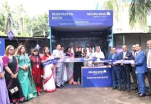 হলিক্রস গার্লস হাই স্কুলের প্ল্যাটিনাম জুবিলি উপলক্ষে মেঘনা ব্যাংক এর রেজিস্ট্রেশন বুথ উদ্বোধন