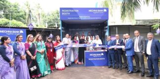 হলিক্রস গার্লস হাই স্কুলের প্ল্যাটিনাম জুবিলি উপলক্ষে মেঘনা ব্যাংক এর রেজিস্ট্রেশন বুথ উদ্বোধন