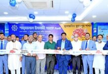 শাহ্জালাল ইসলামী ব্যাংক এর মুরাদপুর শাখার স্থানান্তর 