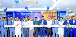 শাহ্জালাল ইসলামী ব্যাংক এর মুরাদপুর শাখার স্থানান্তর 