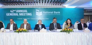 ন্যাশনাল ব্যাংক এর ৪২তম বার্ষিক সাধারণ সভা অনুষ্ঠিত