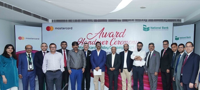 ন্যাশনাল ব্যাংক ও মাস্টারকার্ডের যৌথ আয়োজনে শীর্ষ কার্ড ব্যবহারকারীদের সম্মাননা