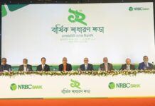 এনআরবিসি ব্যাংক এর এজিএম অনুষ্ঠিত