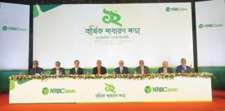 এনআরবিসি ব্যাংক এর এজিএম অনুষ্ঠিত