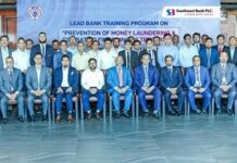 লিড্ ব্যাংক হিসেবে সাউথইস্ট ব্যাংক পিএলসি এর প্রশিক্ষণ কর্মশালার আয়োজন