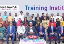 সাউথইস্ট ব্যাংক পিএলসি এসএমই উদ্যোক্তাদের জন্য প্রশিক্ষণের আয়োজন করেছে