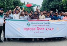 তারুণ্যের উৎসব ২০২৫ উদযাপনে স্ট্যান্ডার্ড ব্যাংকের বর্ণাঢ্য শোভাযাত্রা তারুণ্যের উৎসব ২০২৫ উদযাপনে স্ট্যান্ডার্ড ব্যাংকের বর্ণাঢ্য শোভাযাত্রা