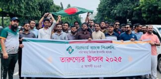 তারুণ্যের উৎসব ২০২৫ উদযাপনে স্ট্যান্ডার্ড ব্যাংকের বর্ণাঢ্য শোভাযাত্রা