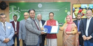 বাংলাদেশ ব্যাংক থেকে সাসটেইনেবল রেটিং এর জন্য ক্রেস্ট ও সম্মাননা স্মারক অর্জন করল শাহ্জালাল ইসলামী ব্যাংক পিএলসি