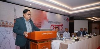 হজযাত্রীদের সেবায় ইউসিবির হজ এজেন্সি সম্মেলন অনুষ্ঠিত