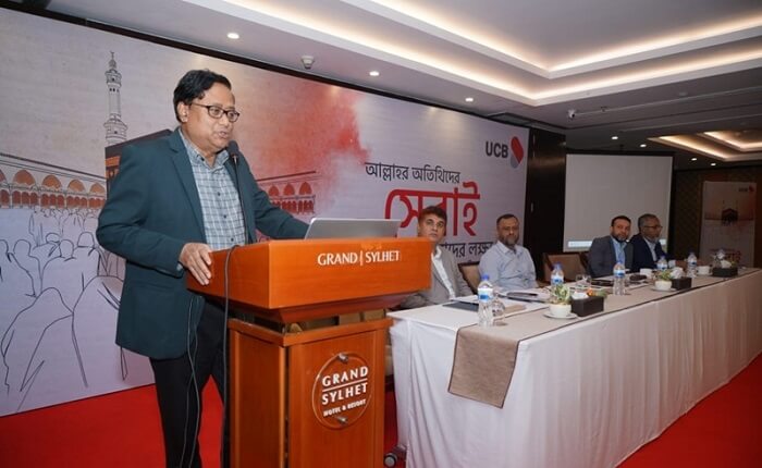 হজযাত্রীদের সেবায় ইউসিবির হজ এজেন্সি সম্মেলন অনুষ্ঠিত