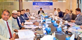 শাহ্জালাল ইসলামী ব্যাংক এর পরিচালক পর্ষদের ৩৯৯তম সভা অনুষ্ঠিত