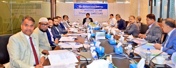 শাহ্জালাল ইসলামী ব্যাংক এর পরিচালক পর্ষদের ৩৯৯তম সভা অনুষ্ঠিত