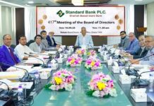 স্ট্যান্ডার্ড ব্যাংক পিএলসি. এর ৪১৭তম বোর্ড সভা অনুষ্ঠিত
