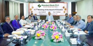 স্ট্যান্ডার্ড ব্যাংক পিএলসি. এর ৪১৭তম বোর্ড সভা অনুষ্ঠিত