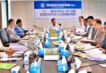 শাহ্জালাল ইসলামী ব্যাংক এর নির্বাহী কমিটির ৯০২তম সভা অনুষ্ঠিত