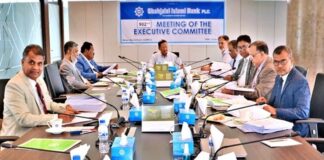 শাহ্জালাল ইসলামী ব্যাংক এর নির্বাহী কমিটির ৯০২তম সভা অনুষ্ঠিত