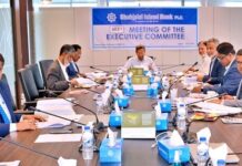 শাহ্জালাল ইসলামী ব্যাংক এর নির্বাহী কমিটির ৯০৩তম সভা অনুষ্ঠিত