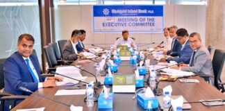 শাহ্জালাল ইসলামী ব্যাংক এর নির্বাহী কমিটির ৯০৩তম সভা অনুষ্ঠিত