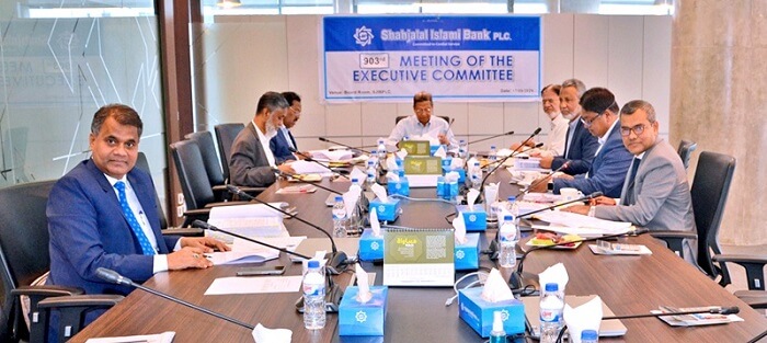 শাহ্জালাল ইসলামী ব্যাংক এর নির্বাহী কমিটির ৯০৩তম সভা অনুষ্ঠিত